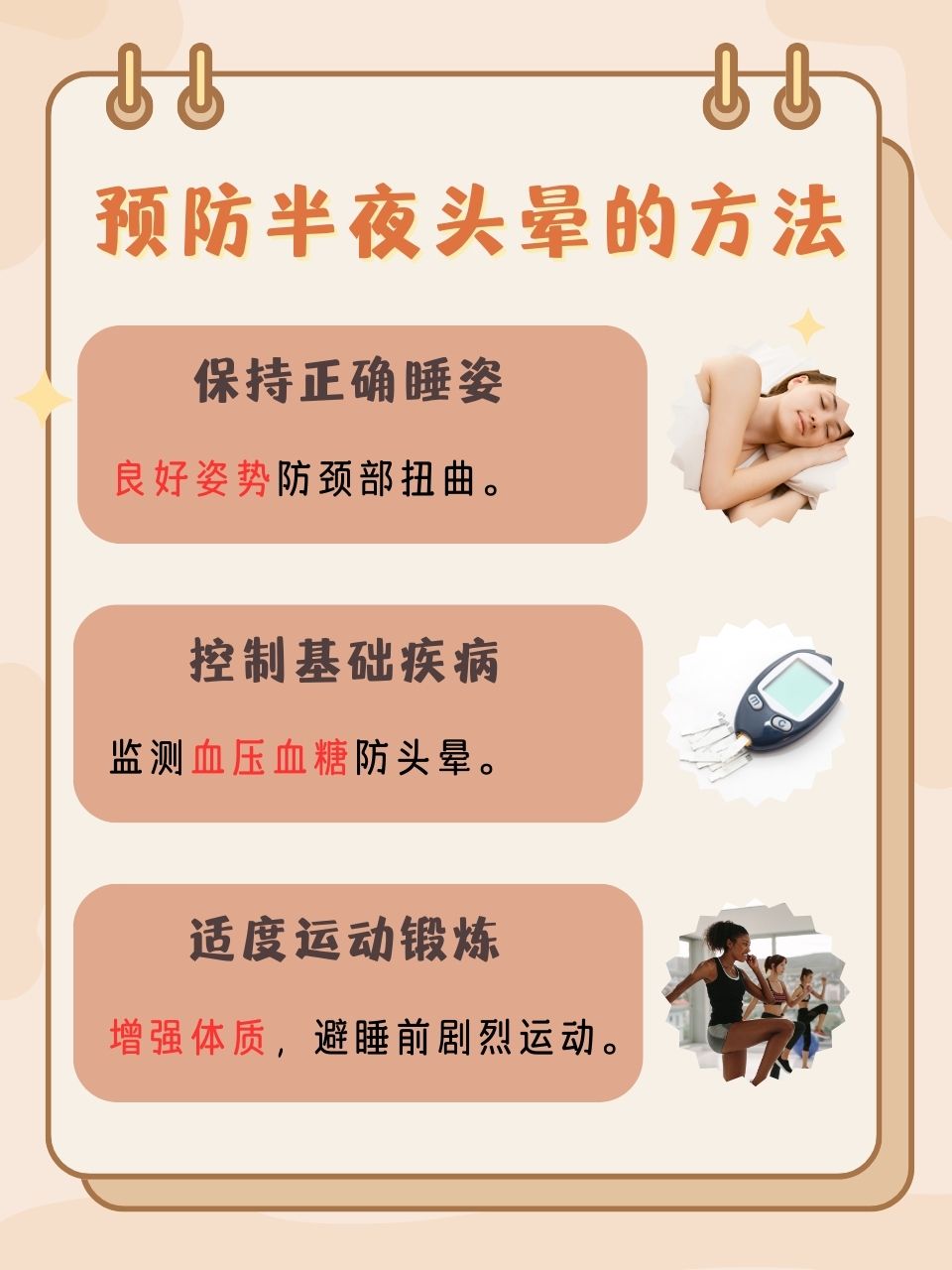 半夜感觉有东西在身边是鬼吗深夜的神秘体验，半夜感觉有东西钻我身体里