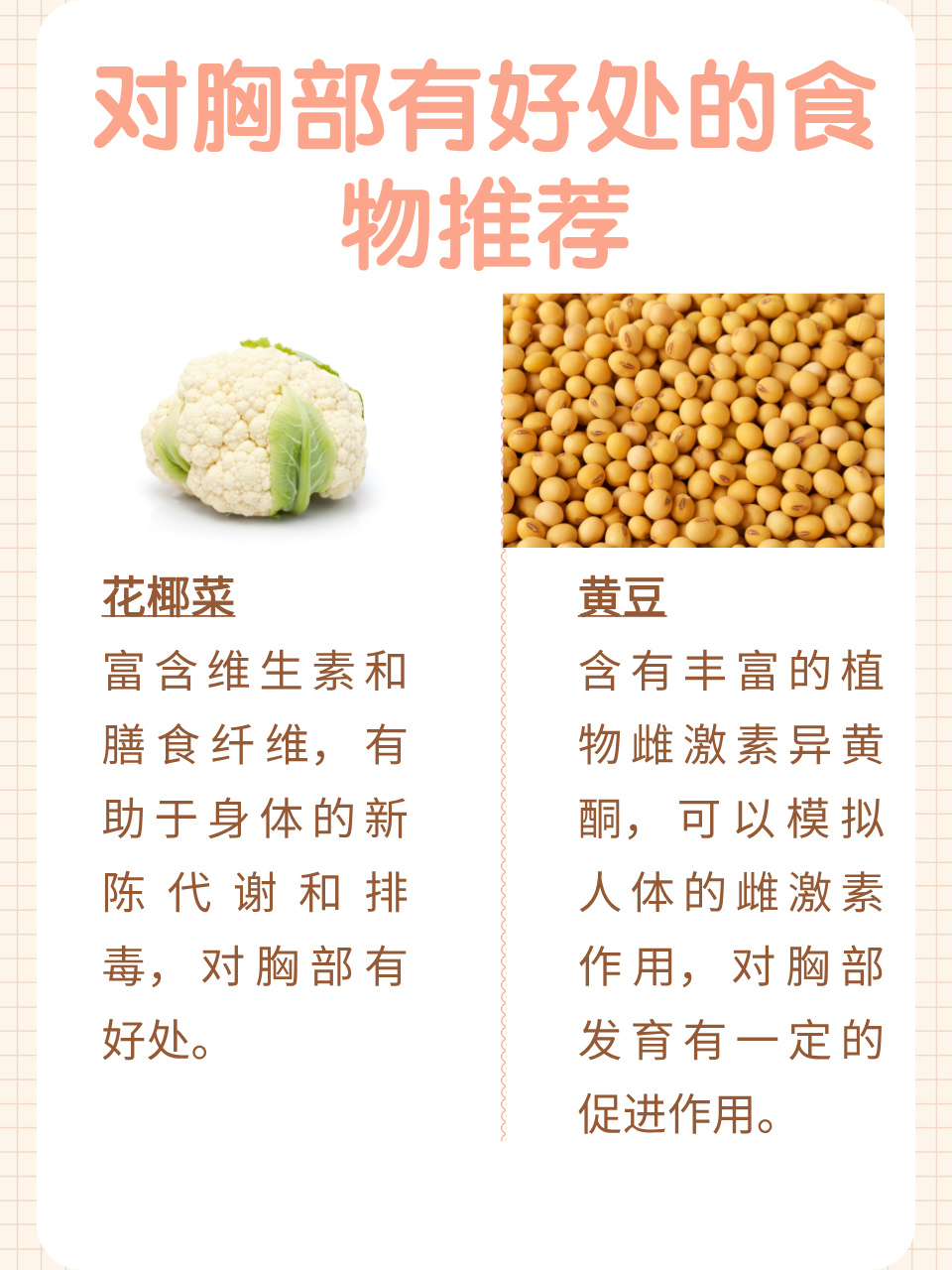 解下胸罩时感觉乳房很疼怎么回事探索亲密关系中的敏感动作——解开胸罩后的轻柔触碰-第2张图片