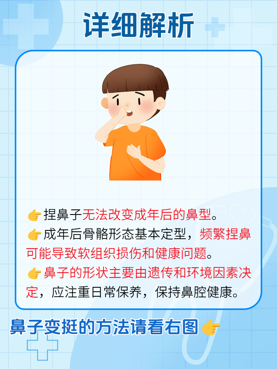 瘦老头同志——网络现象的深度探讨-第3张图片