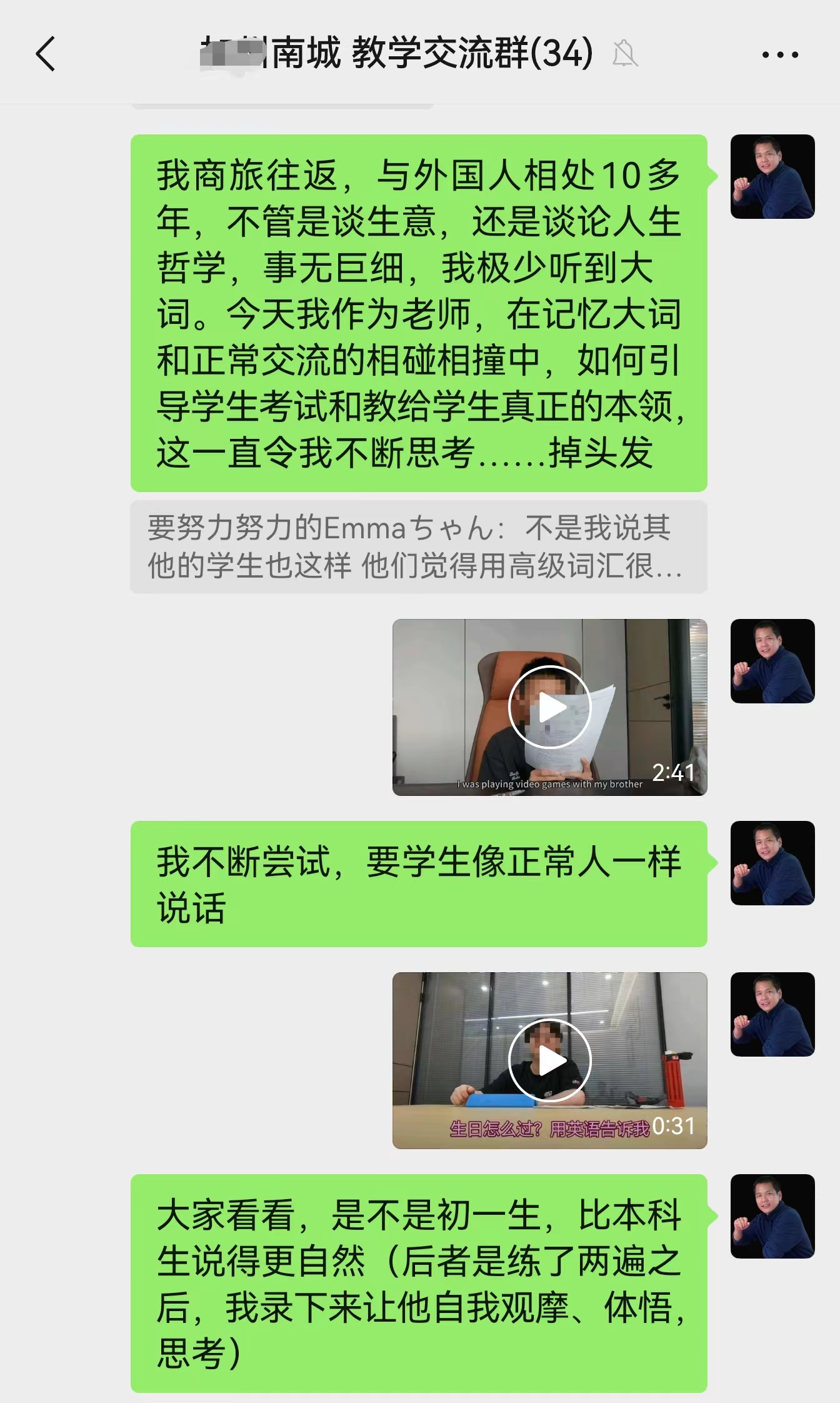 胯下口舌奴视频的探讨与思考-第3张图片