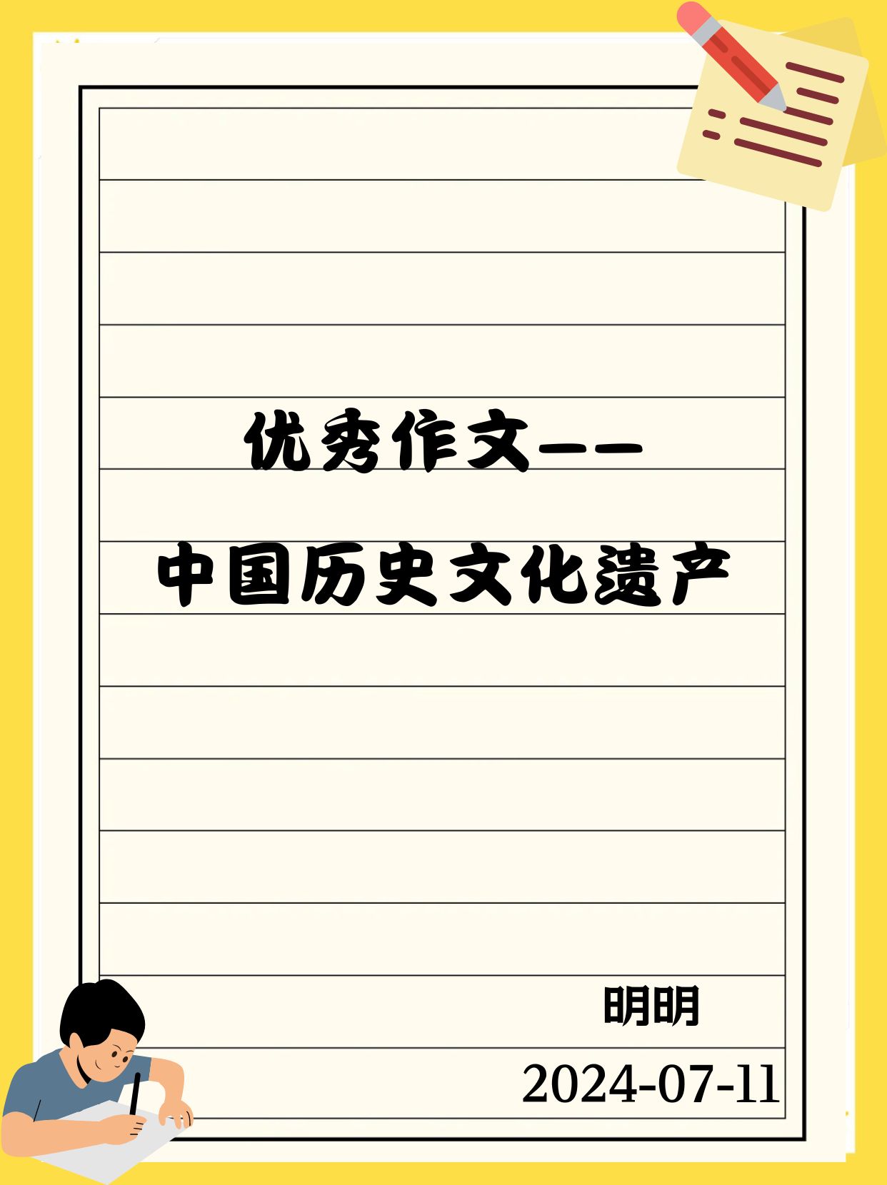 河南妇女毛深深的沟——探寻其背后的故事与文化-第2张图片