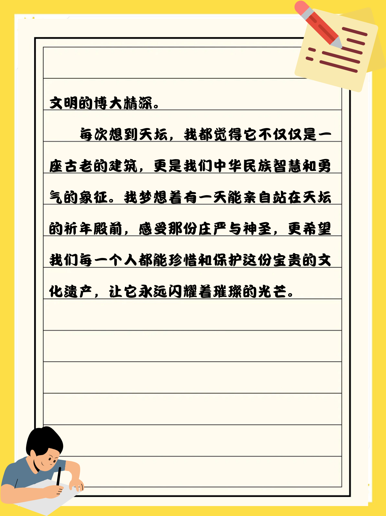 亚洲精品国产国语是看亚洲精品国产国语——文化瑰宝的独特魅力
