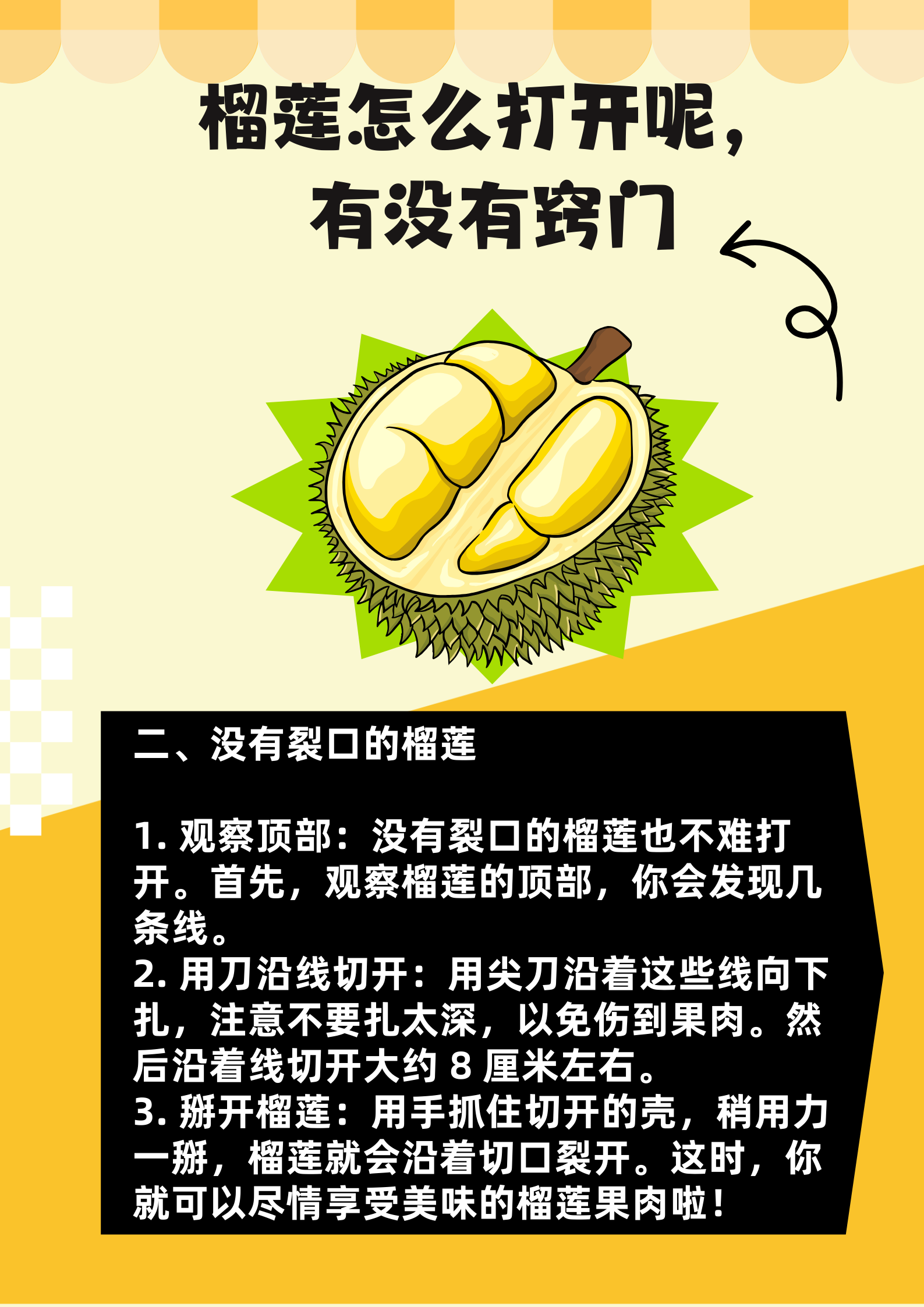 榴莲视频APP，轻松下载安装，无限观看免费
