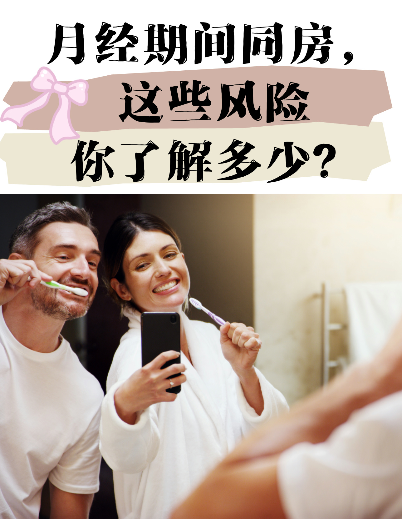 了解看黄专用软件的真相与风险