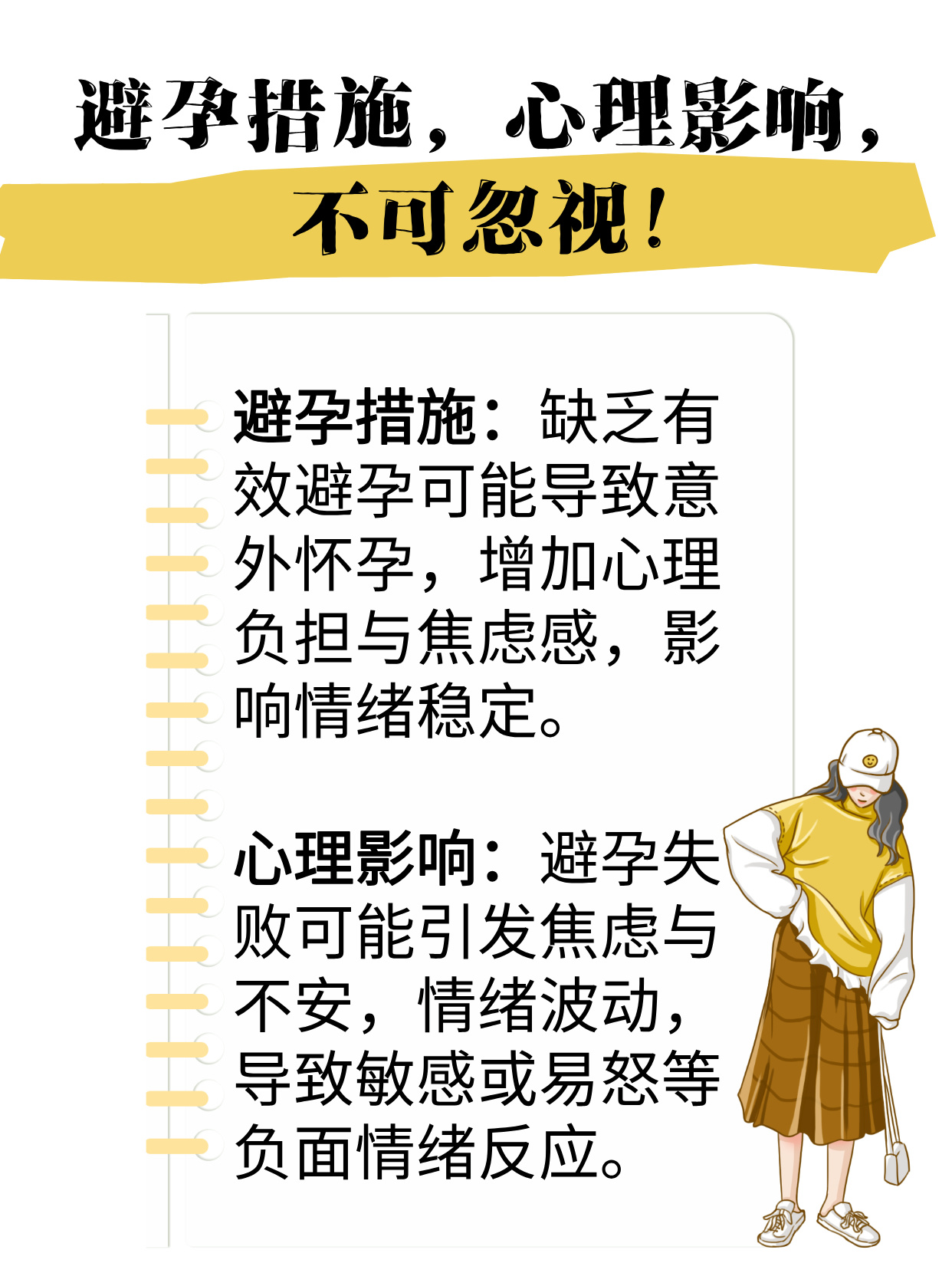 了解看黄专用软件的真相与风险-第2张图片