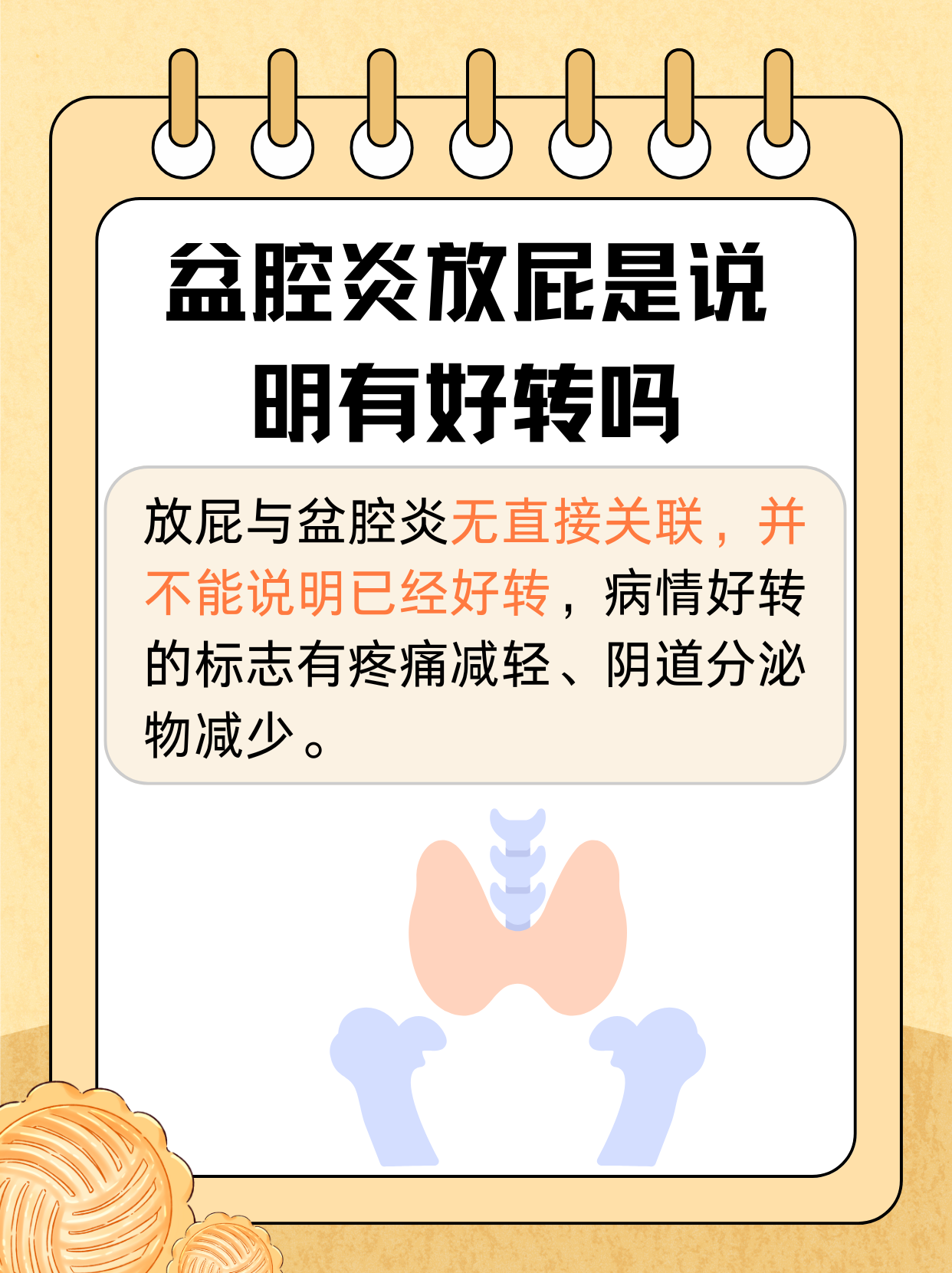 筷子放屁里不许掉怎么办ph筷子在放屁里如何保持稳定，实用技巧与解决方案