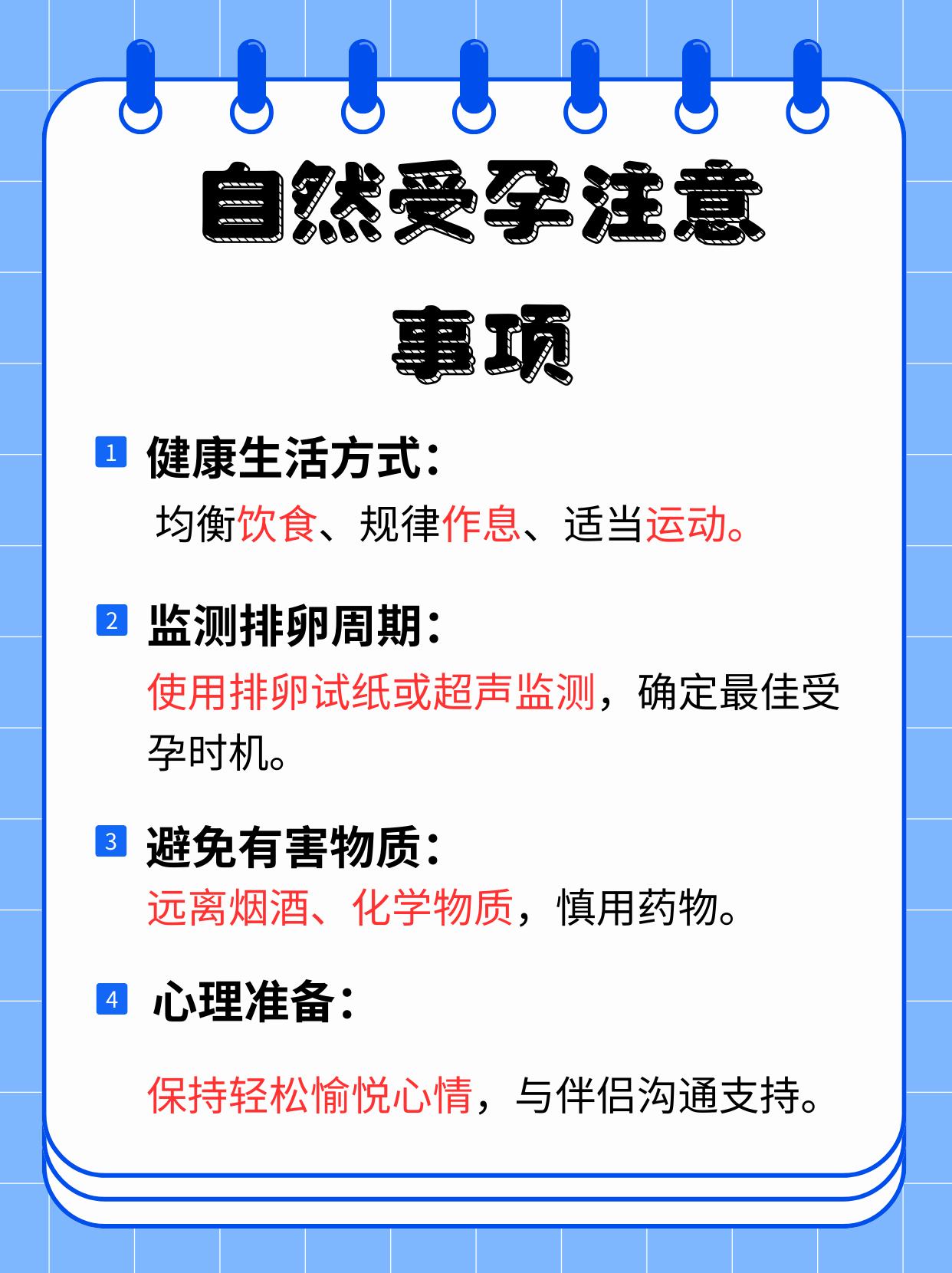 ALPHA孕囊顶开 分娩ALPHA孕囊顶开，分娩的奥秘与挑战-第2张图片