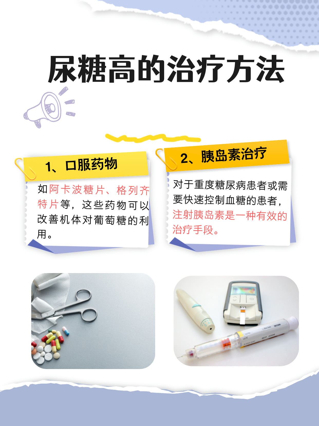 含糖1V.1H含糖1V.1H，健康饮食的探索与理解-第3张图片