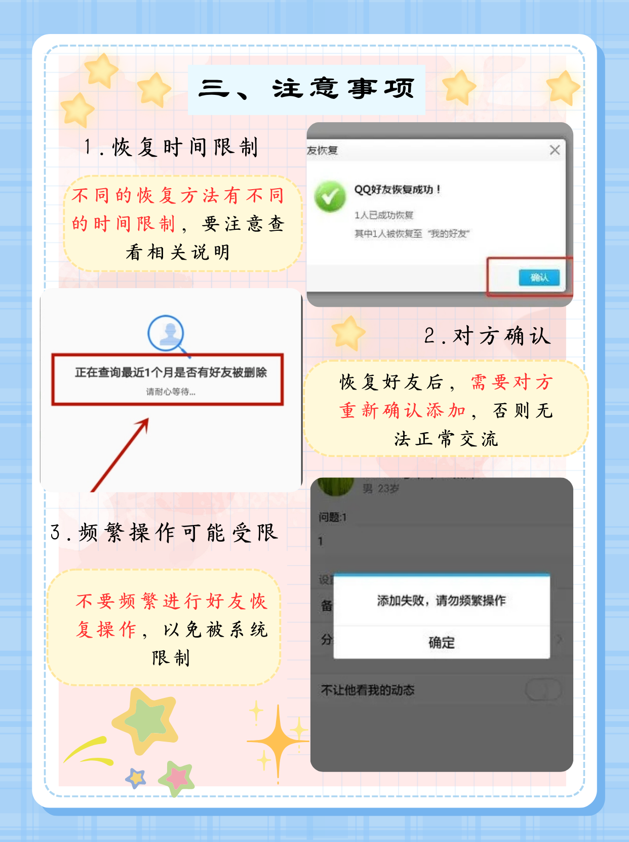 怎么删除qq的聊天记录内容如何删除QQ的聊天记录-第2张图片