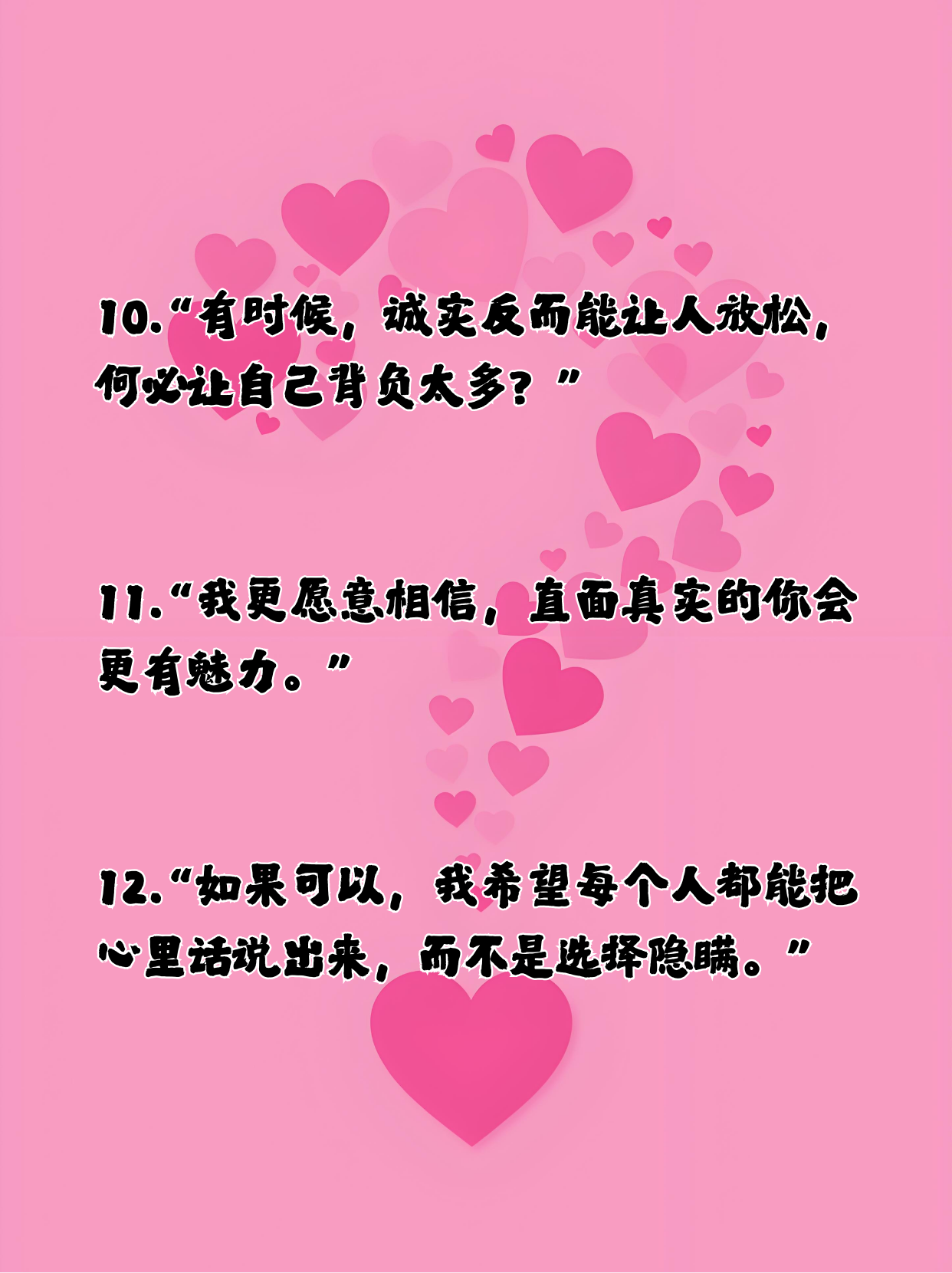 两个人在一起的说说心情说说两人间的怼战，碰撞与成长-第2张图片