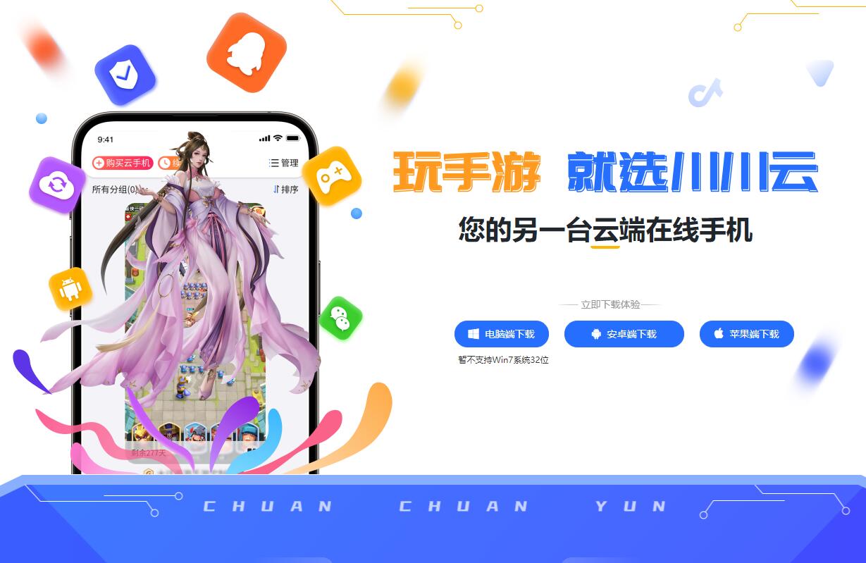 云输入法下载云输入法，革新输入体验的智能技术