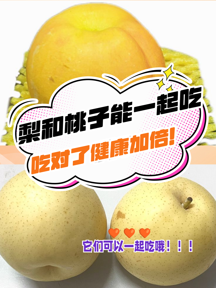 香蕉樱桃水蜜桃猕猴桃菠萝视频水果的盛宴，香蕉、樱桃、水蜜桃、猕猴桃与菠萝的独特魅力-第2张图片