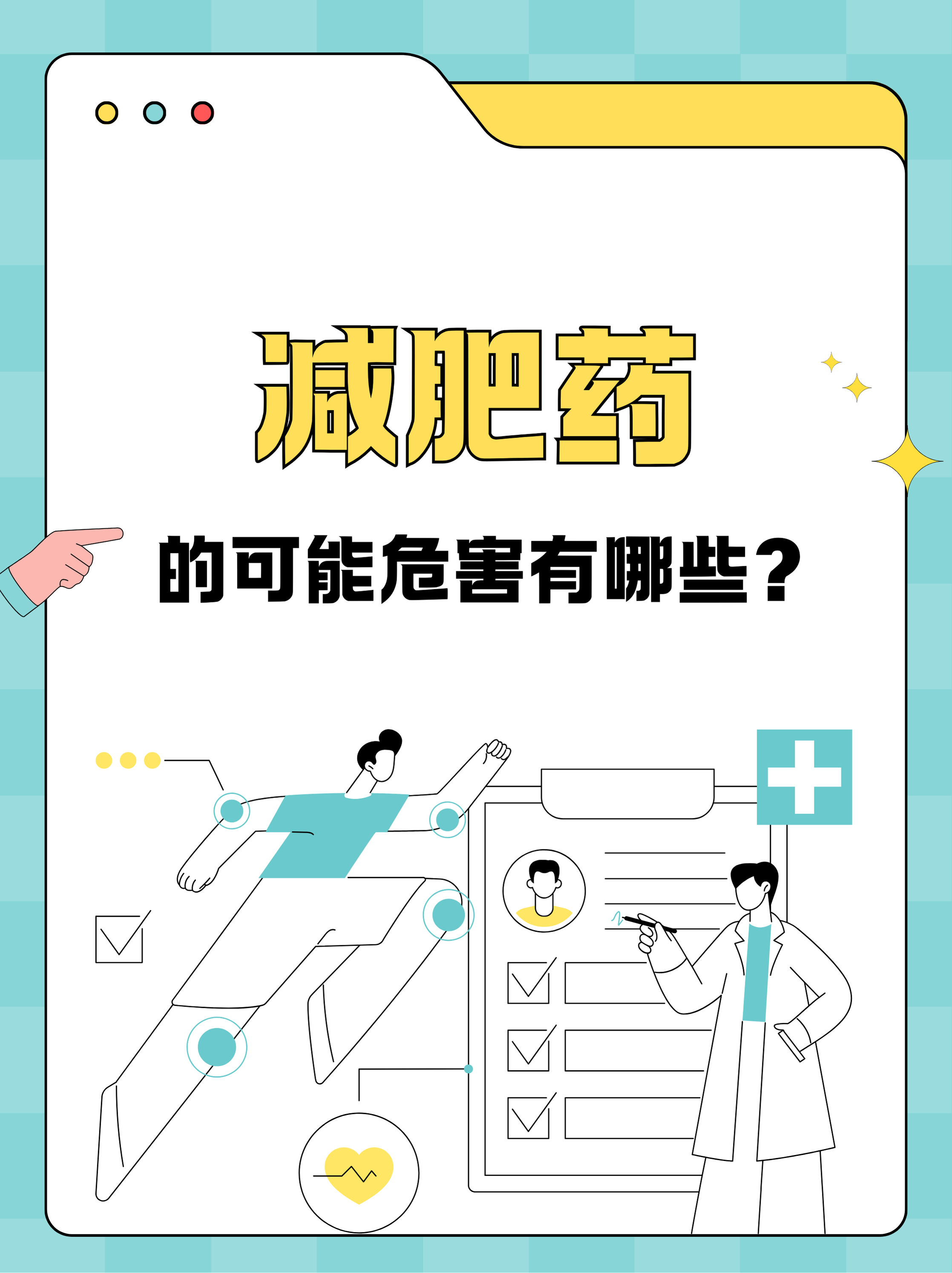 警惕不良网站，远离免费正能量窗口的潜在风险