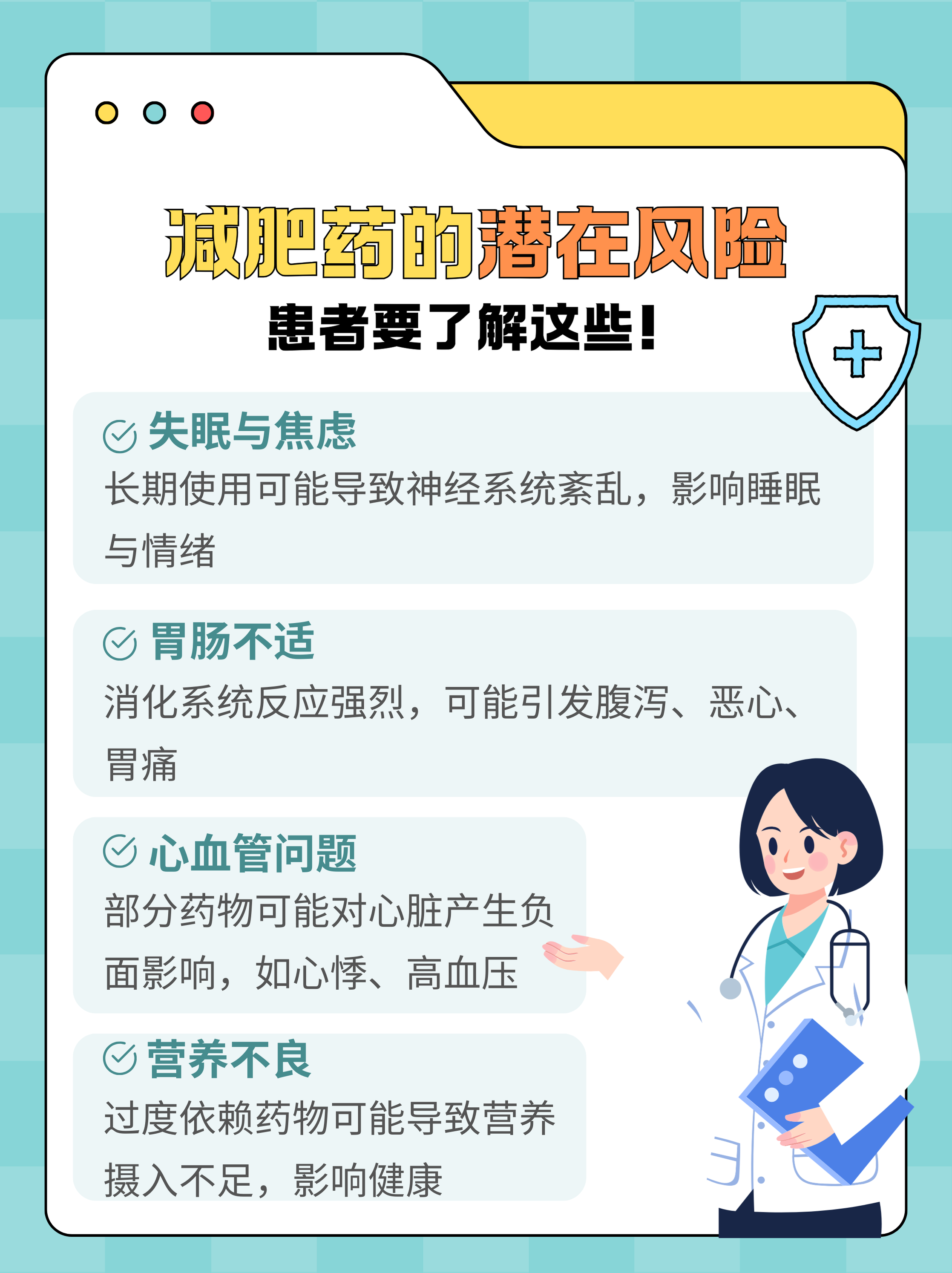 警惕不良网站，远离免费正能量窗口的潜在风险-第2张图片