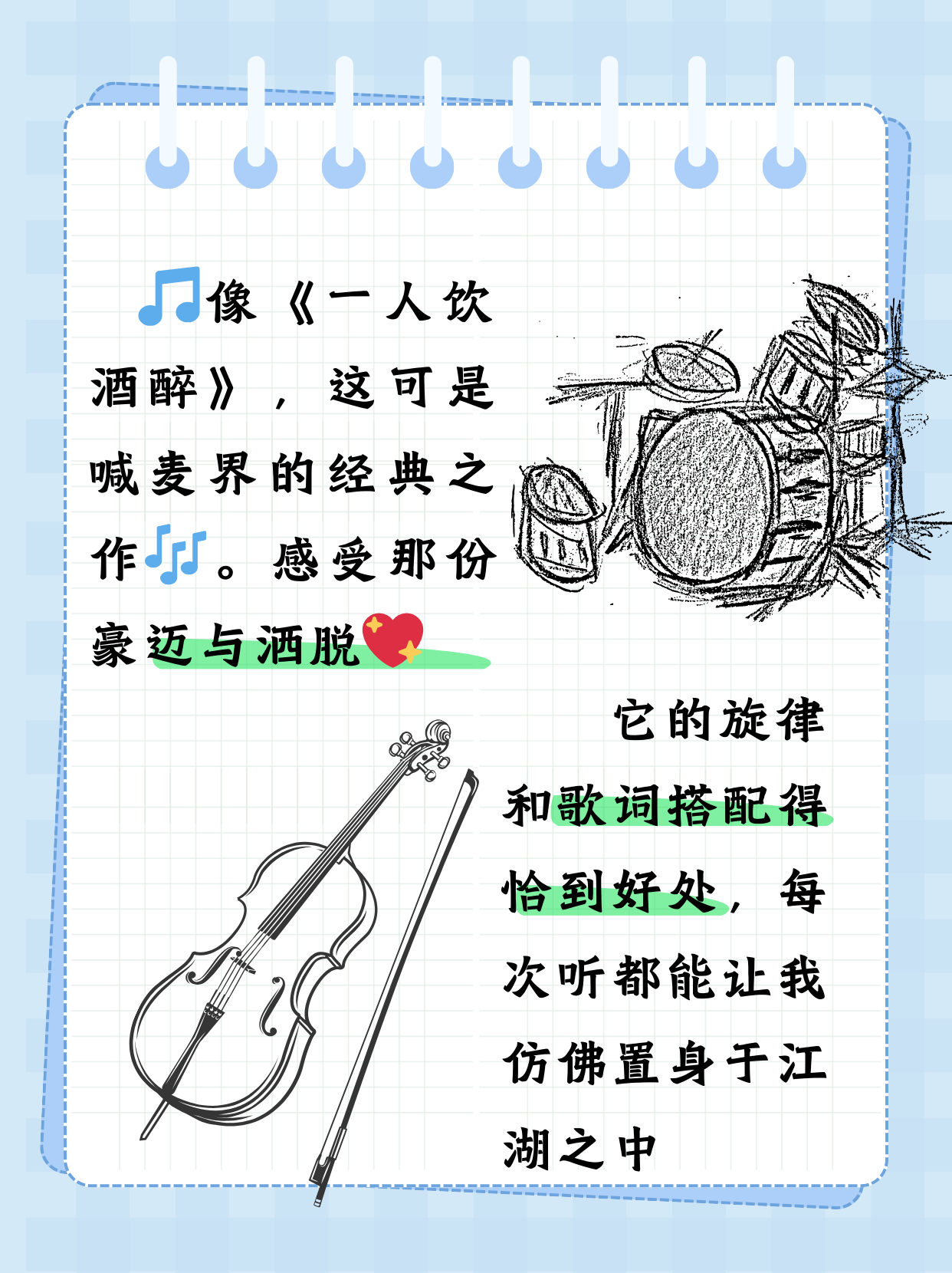 粗口喊麦dj版粗口喊麦，一种独特的文化现象