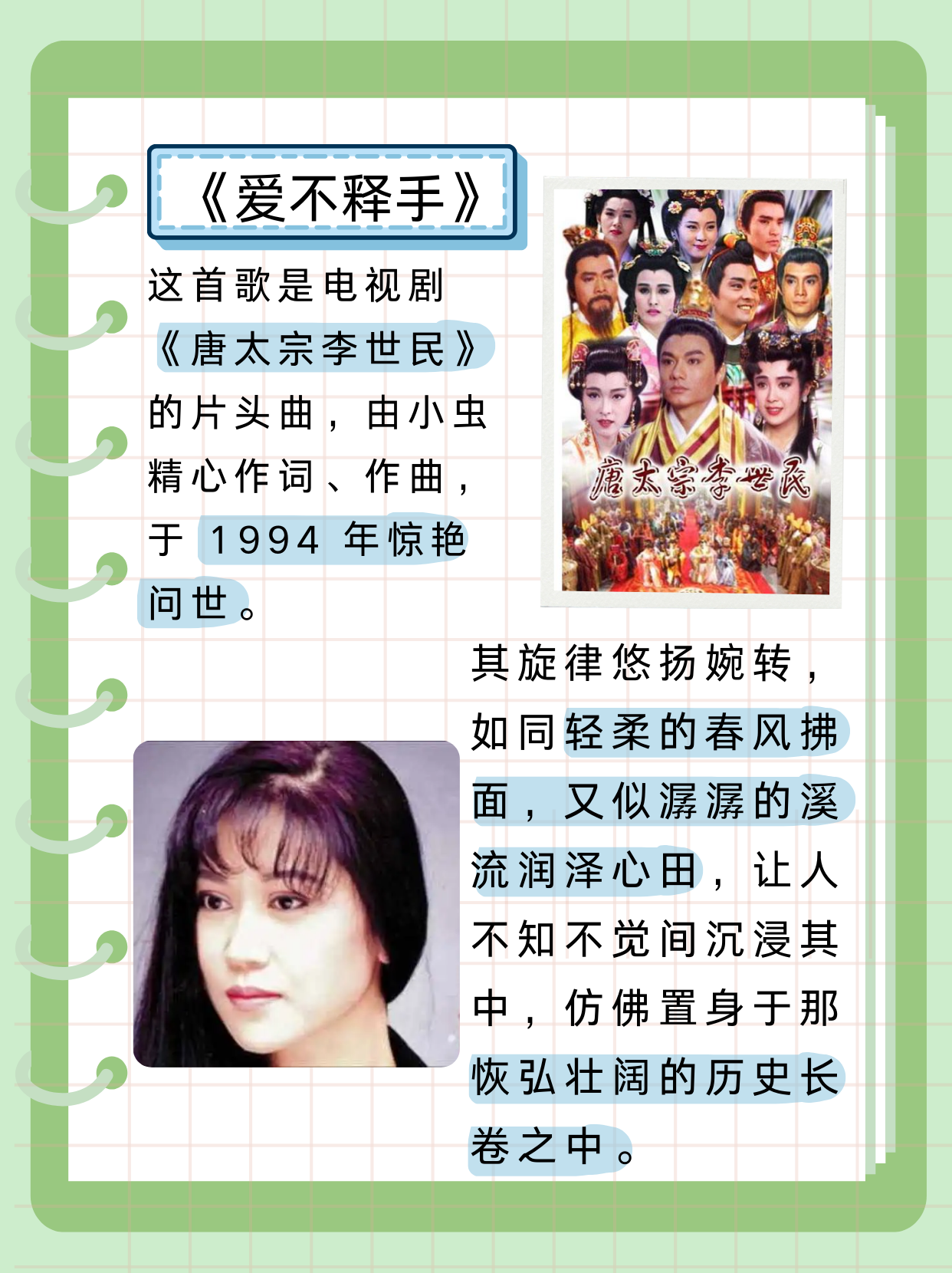 女生粗口歌曲锄禾日当午歌女生粗口歌，一种独特的文化现象