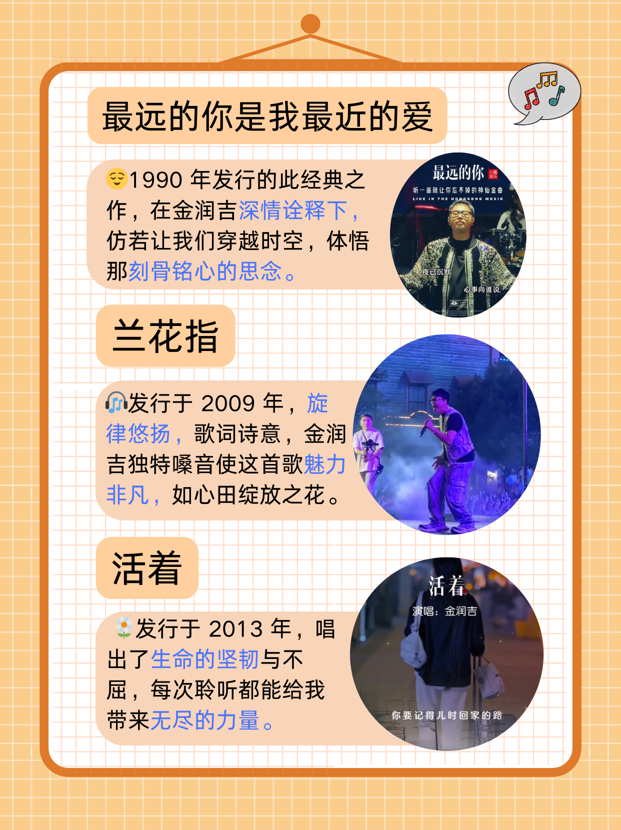倾世奇缘，穿越时空的深情