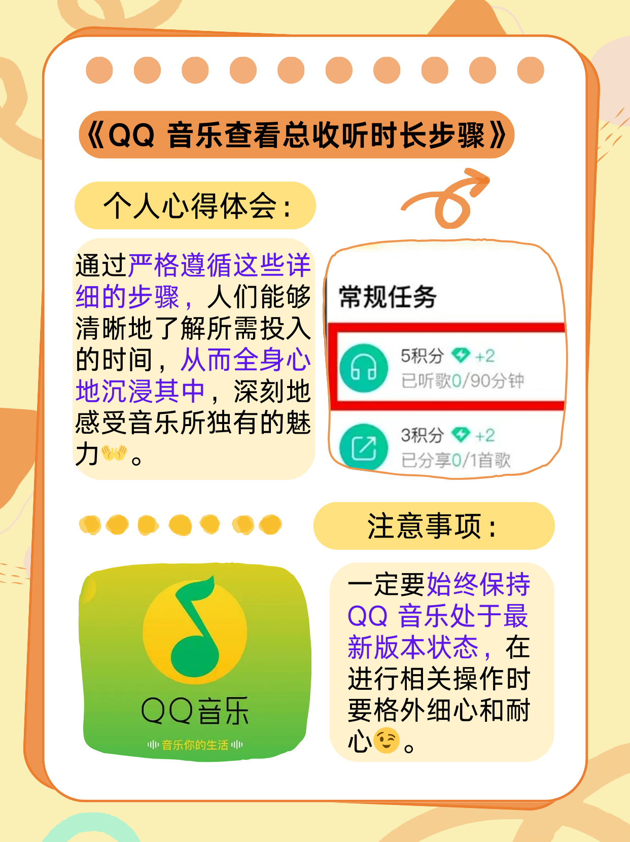 QQ下载正式版官方免费下载——畅享社交新体验