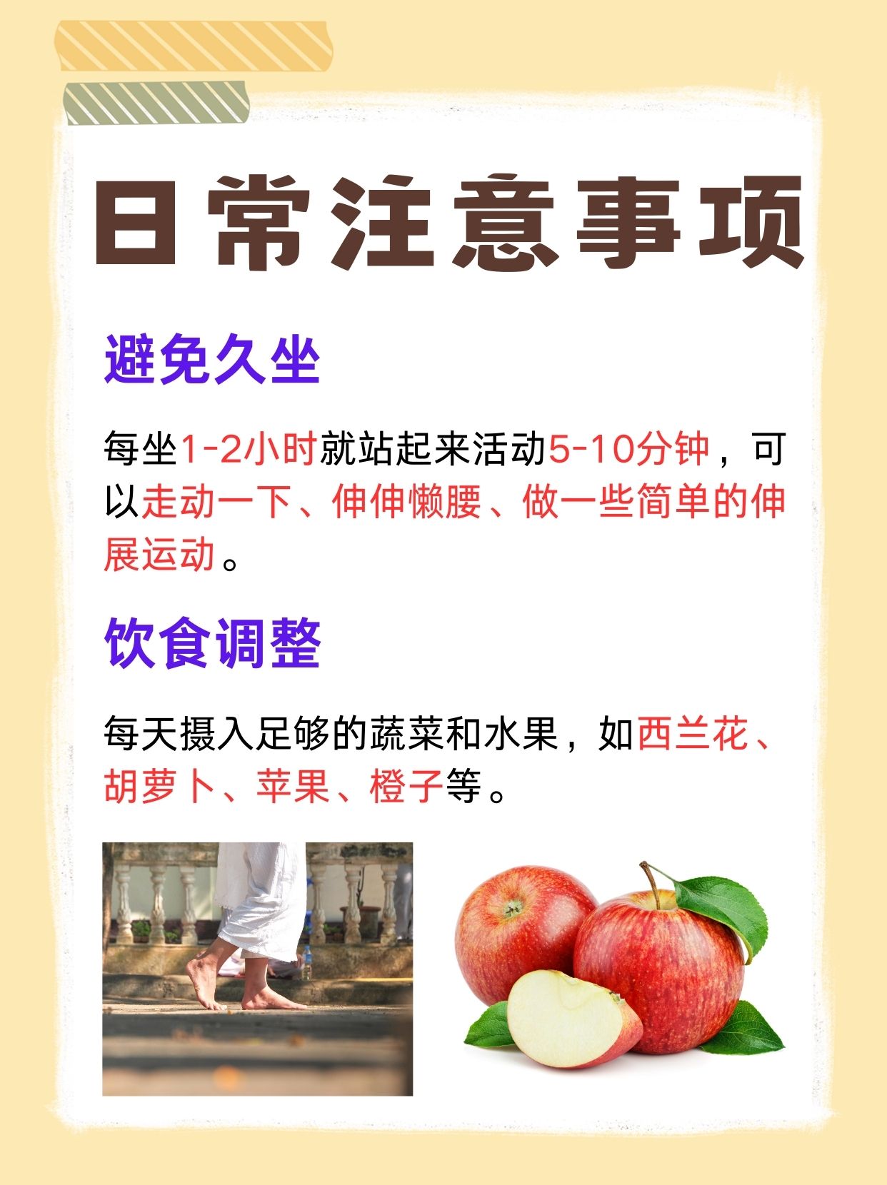 2022男钙GGY钙站2022年男性健康与GGY钙站的重要性探讨-第2张图片