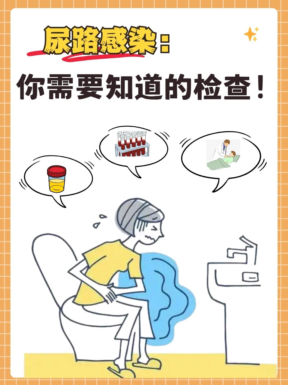 尿急困扰？试试这样做，不让尿急影响你，通过揉膀胱来缓解尿急的困扰-第2张图片