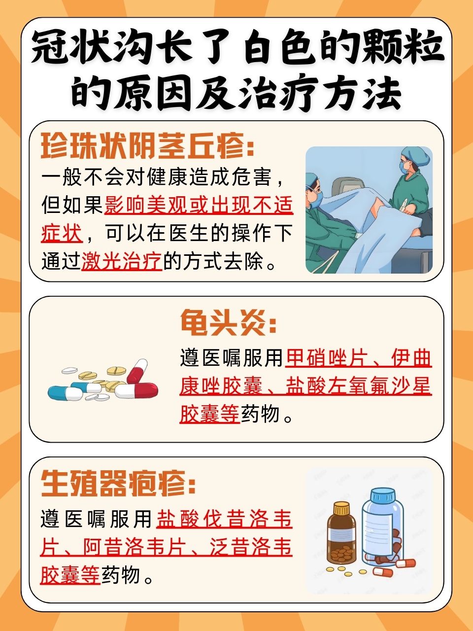 如何应对老公的又大又粗带来的困扰？