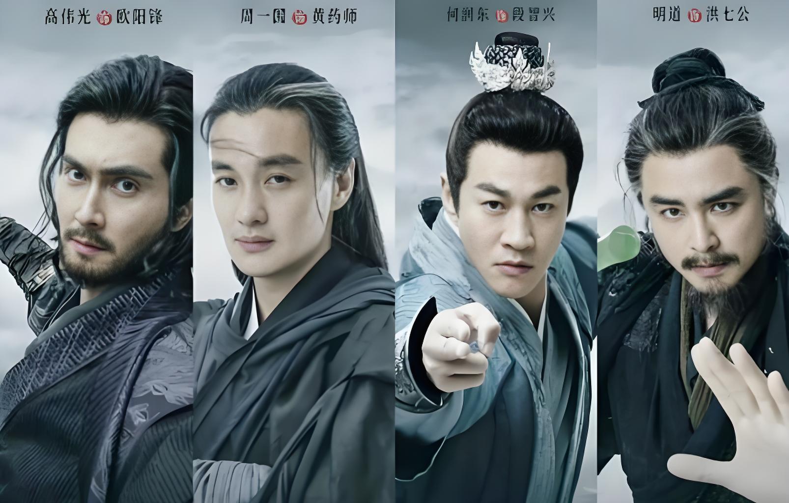 金庸群侠传加强版下载金庸群侠传4加强版，武侠世界的全新体验-第2张图片