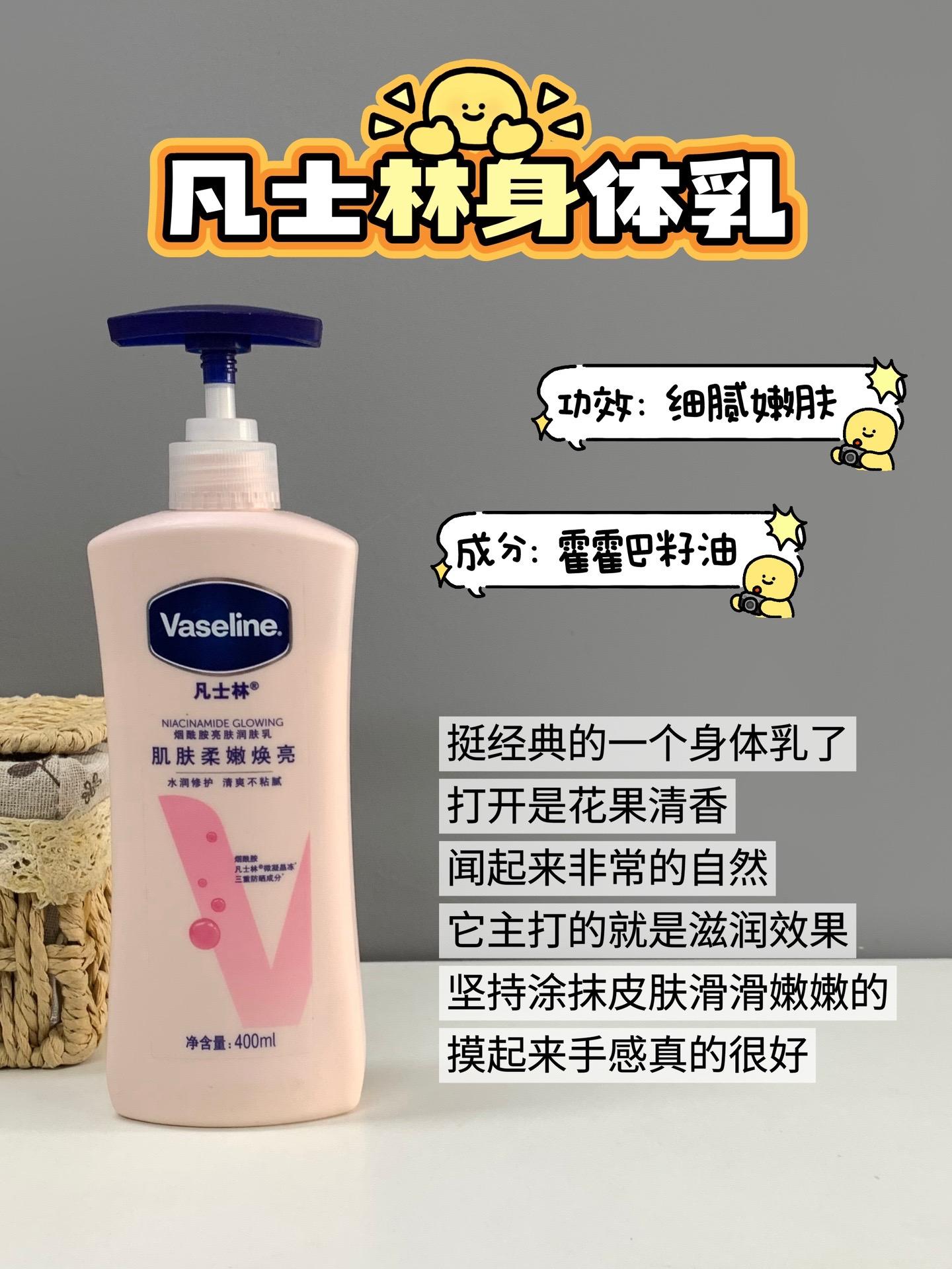 日本水蜜桃身体乳与韩国美白对比日本水蜜桃身体乳与韩国美白产品，一场美丽肌肤的较量