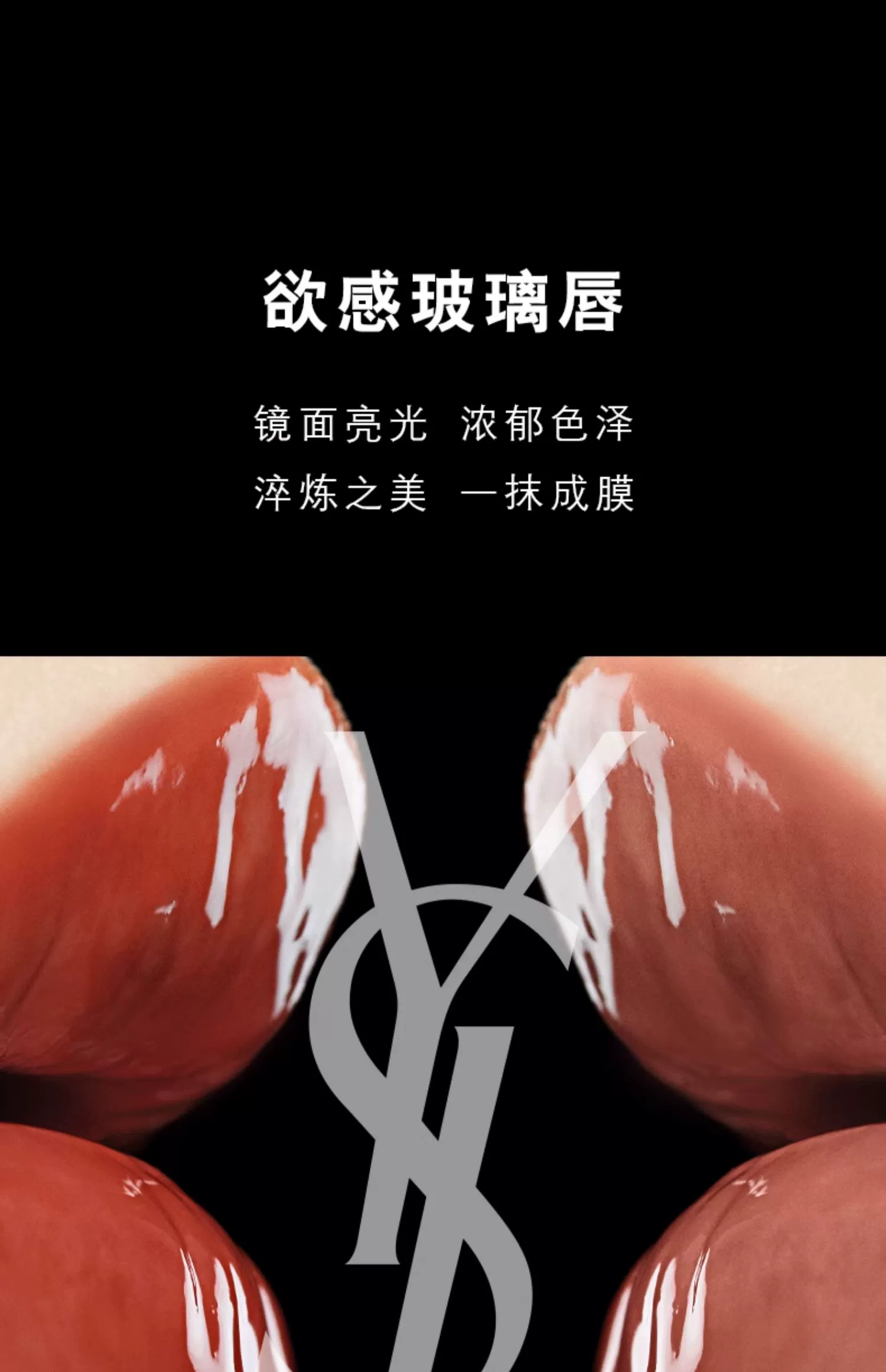 ysl千人千色8610探索YSL千人千色之谜，8610的独特魅力-第2张图片
