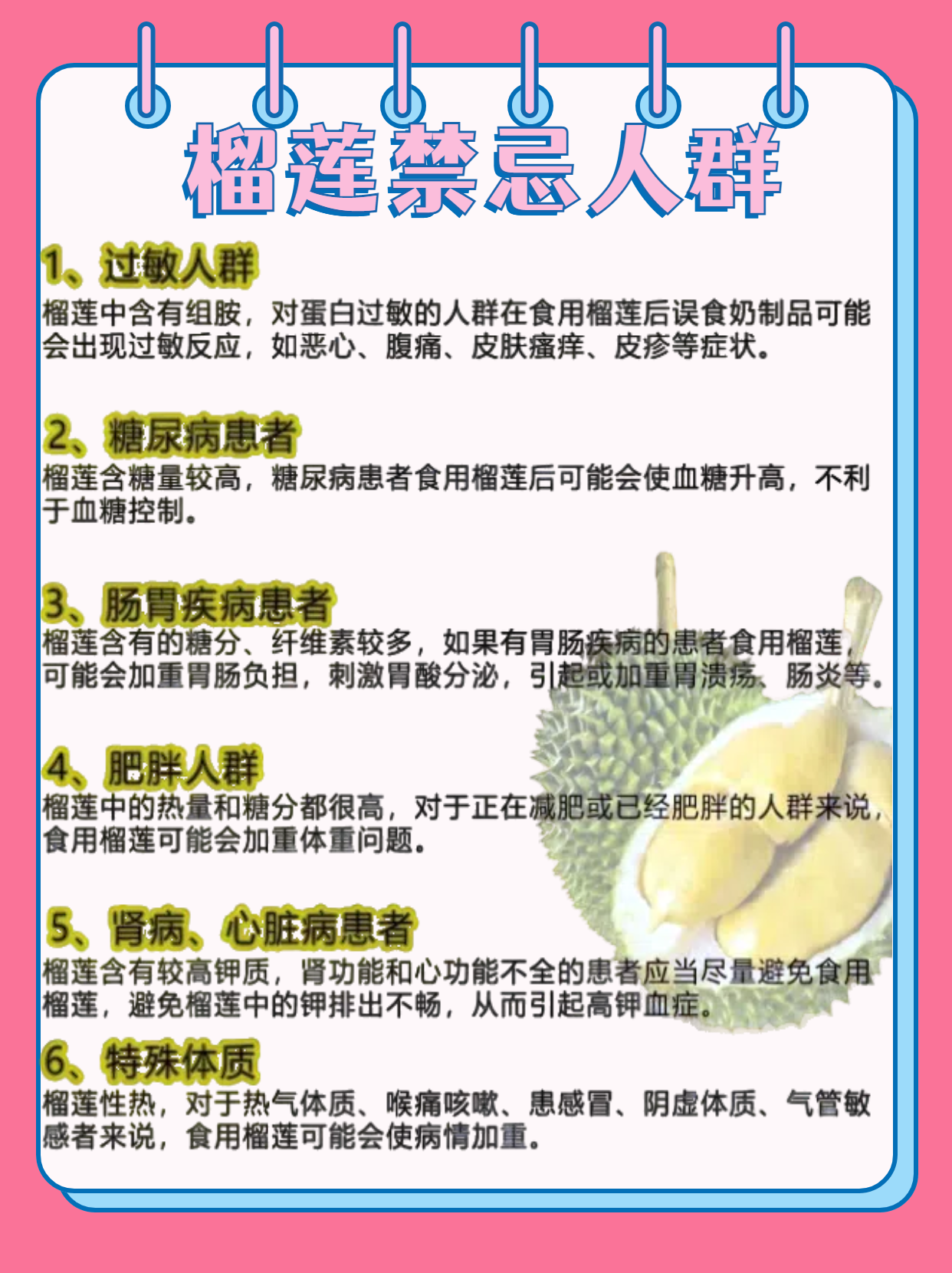 草莓榴莲向日葵深夜释放自己深夜的独特体验——草莓、榴莲与向日葵的秘密-第1张图片