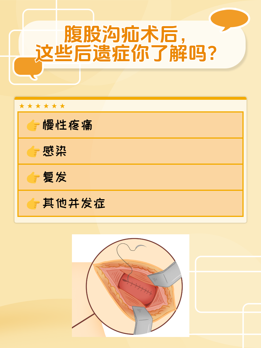 关于陌生人间的不当行为——深入探讨各种姿势被陌生人NP的复杂问题