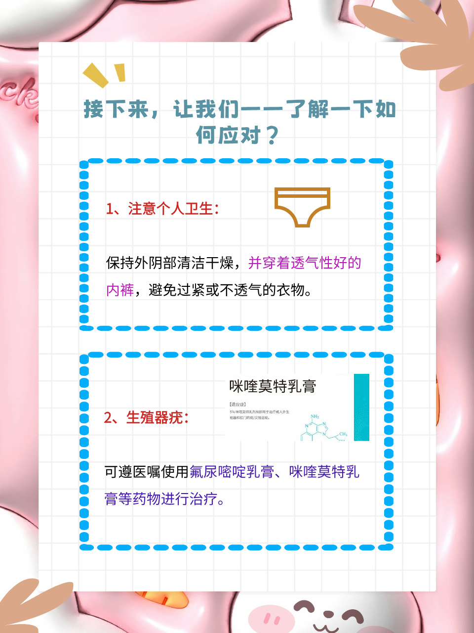 探索女性私密之美，扒开女人两边毛耸耸的神秘世界-第1张图片