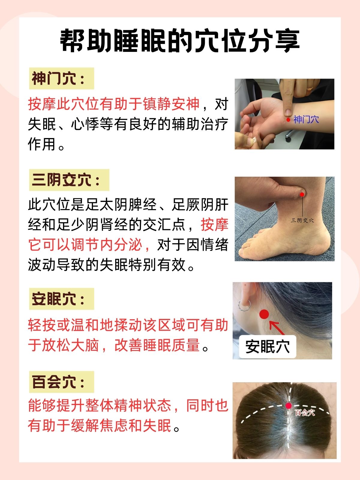 夜深人静，难以入眠——探索网络世界的夜晚之旅