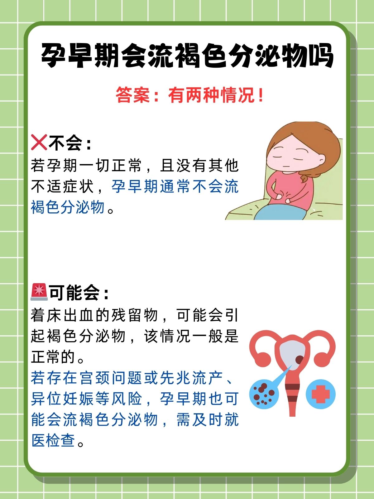 差差差很疼下载免费观看差差差很疼？了解真相，免费观看需谨慎