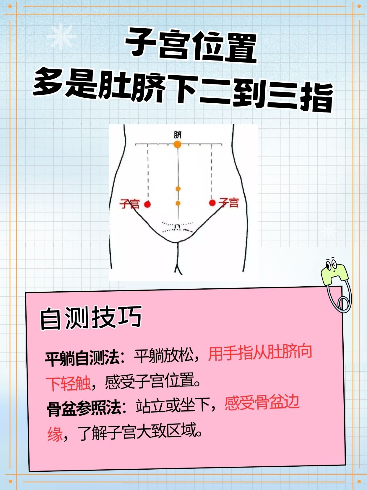 女人大胆张开荫道口女性性爱中的自信与大胆——揭开荫道口的奥秘-第3张图片