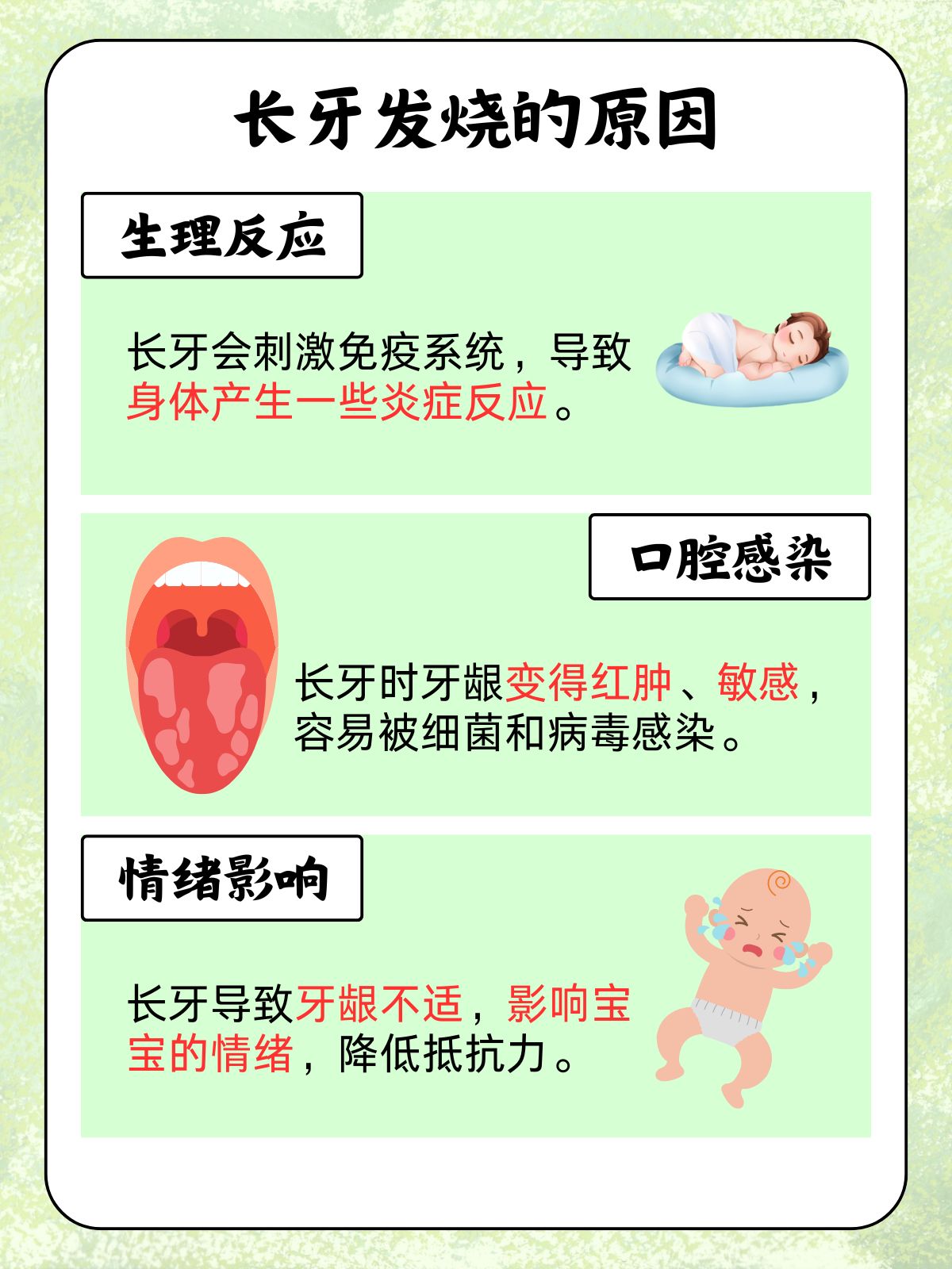 宝宝自己撞头什么症状会有事宝宝是意外撞入还是自主落座——一次温馨的成长记录
