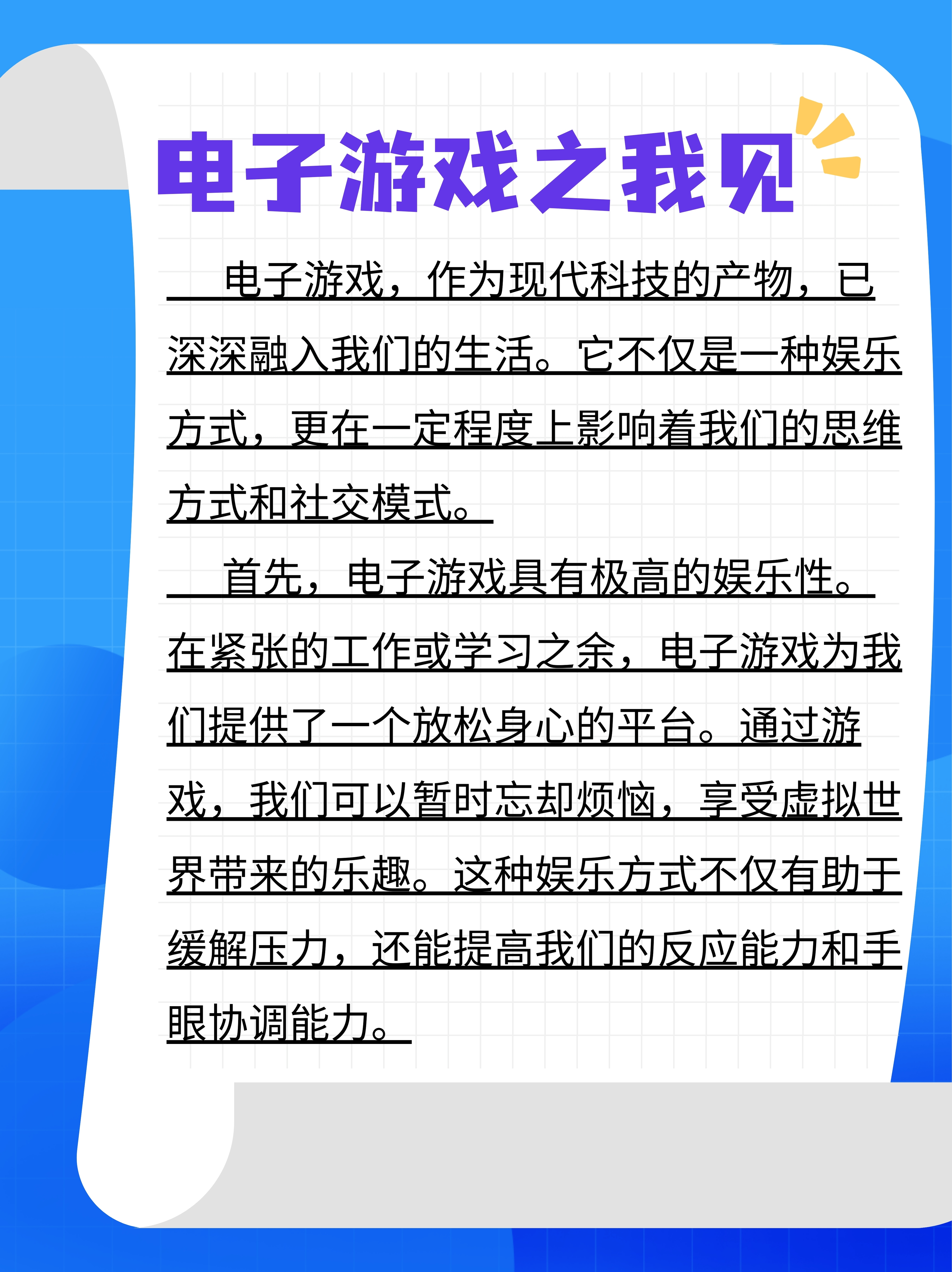 有男有女短视频，现代社交与娱乐的新趋势-第2张图片