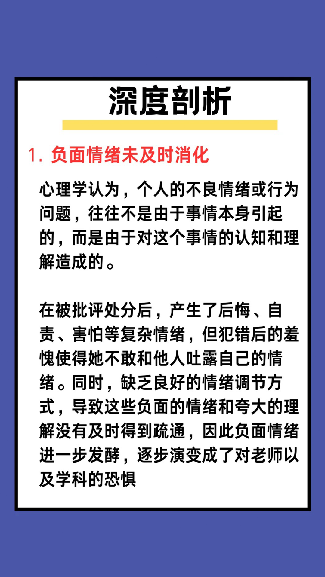 老师我要进来了你放松老师，我要进来了，你放松-第2张图片