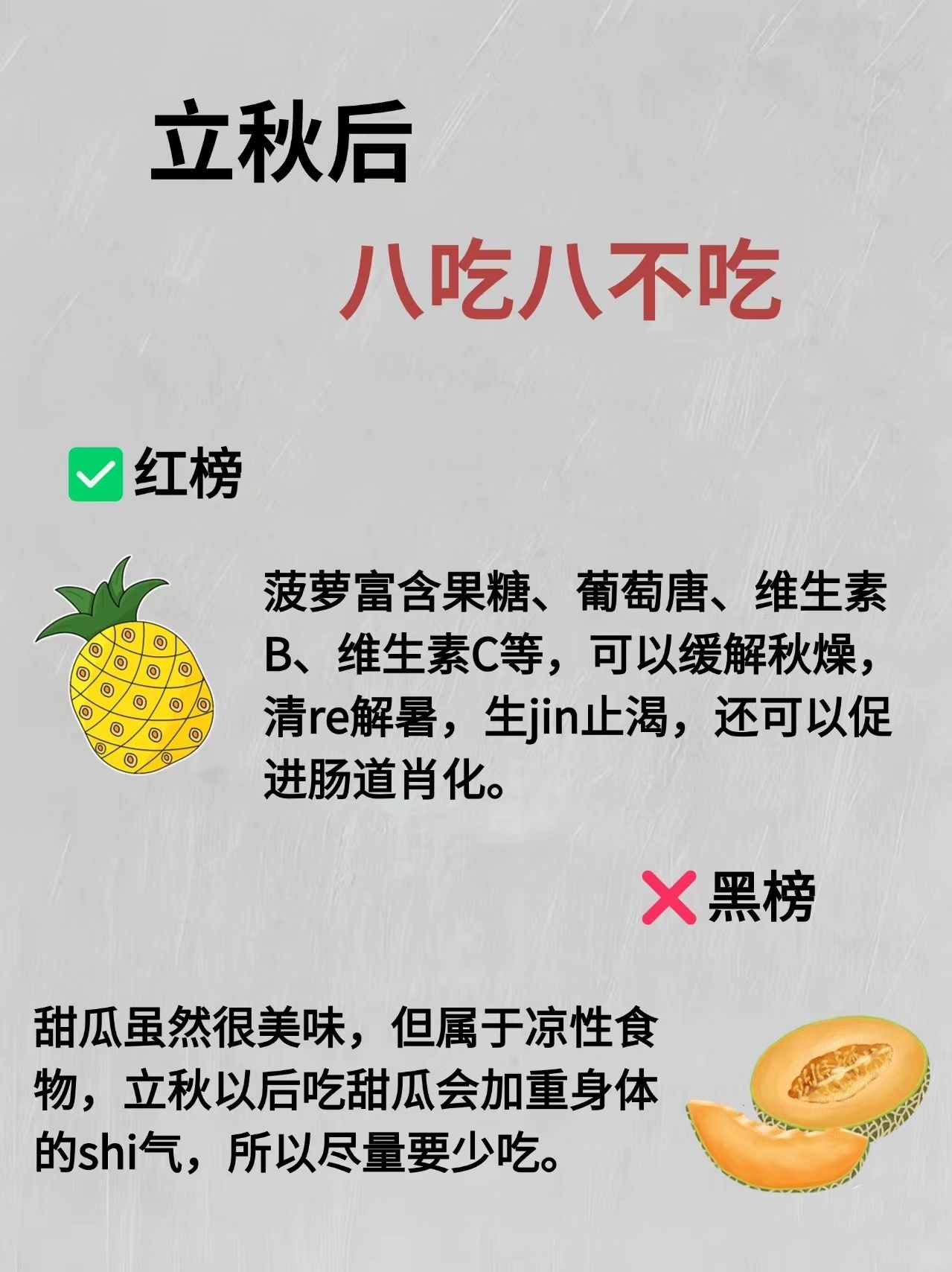 五果一菜的独特魅力——茄子、丝瓜、草莓、榴莲与石榴的奇妙世界