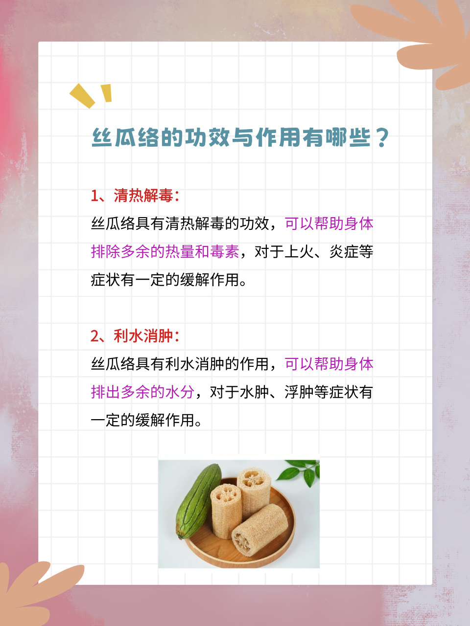 草莓丝瓜芭乐鸭脖奶茶发型草莓丝瓜芭乐鸭脖与奶茶的奇妙碰撞——时尚发型新潮流