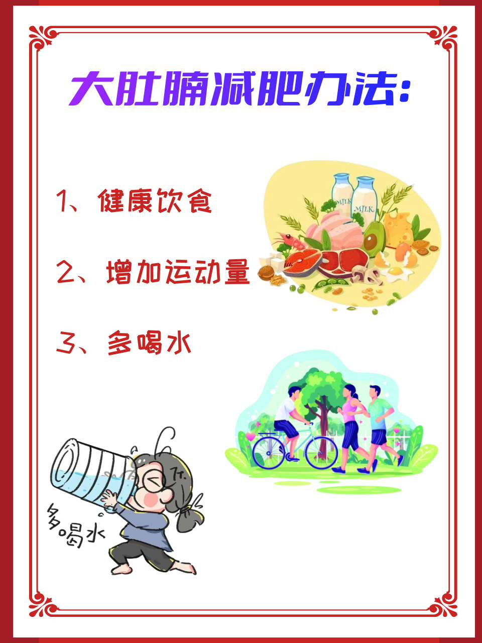 瘦身之美，探究为何瘦的女的具有吸引力-第2张图片
