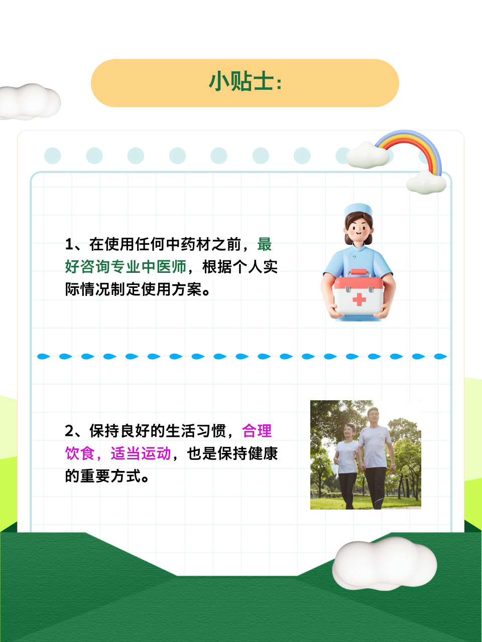 草比网，一个独特的在线平台