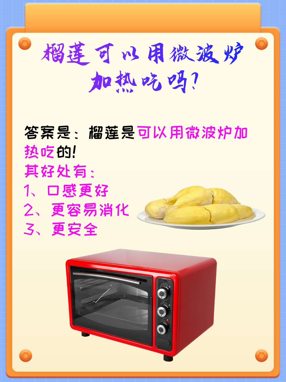 榴莲茄子香蕉丝瓜黄瓜西红柿爆火的原因多彩果蔬的奇妙之旅——榴莲、茄子、香蕉、丝瓜、黄瓜与西红柿的探索