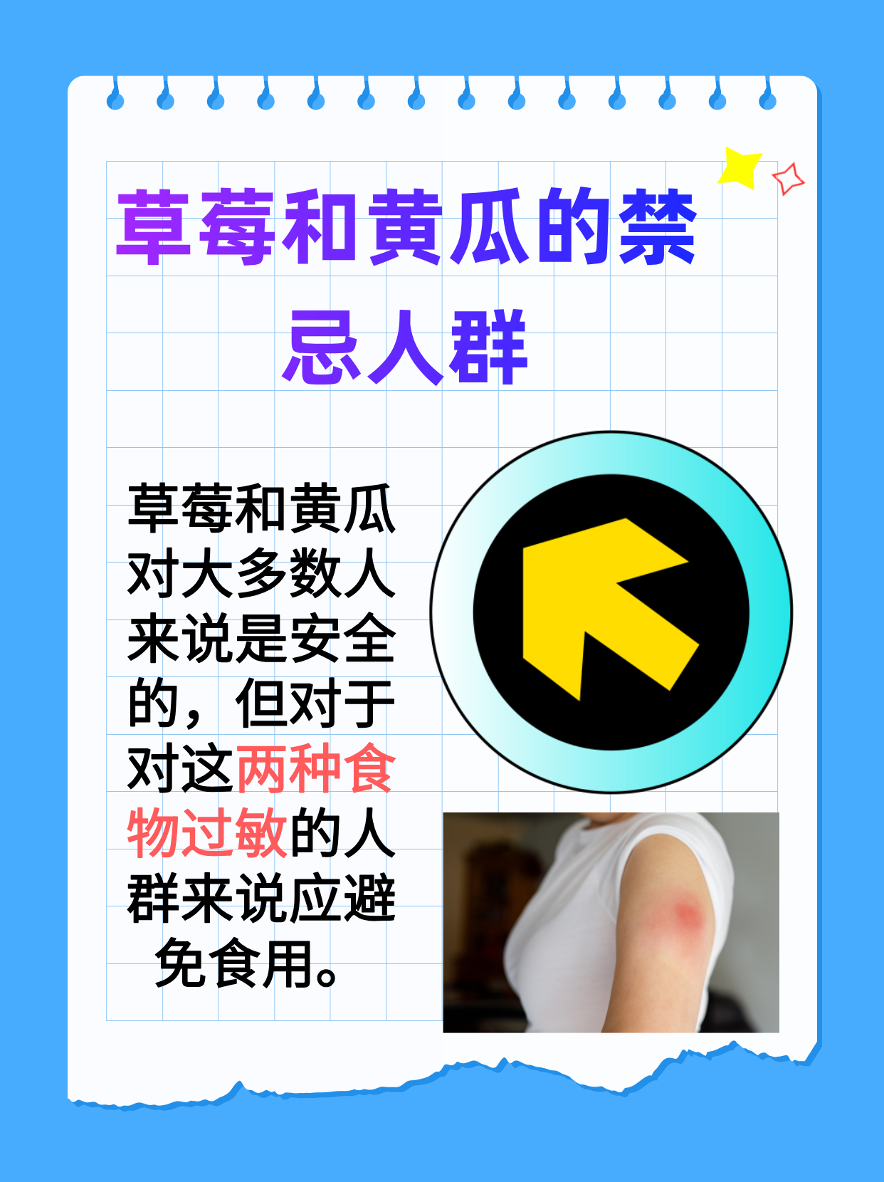 香蕉丝瓜草莓樱桃草莓榴莲污探索多彩水果世界，香蕉、丝瓜、草莓、樱桃、榴莲的魅力之旅-第1张图片