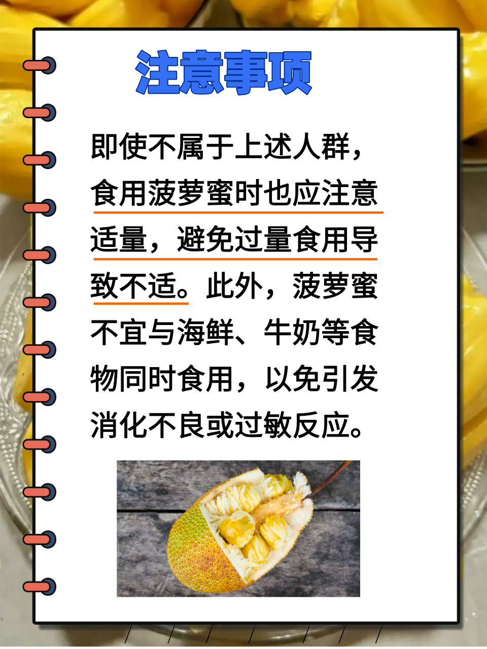 菠萝菠萝蜜,网站探索网络世界的奇妙之旅，菠萝菠萝蜜Www免费-第2张图片
