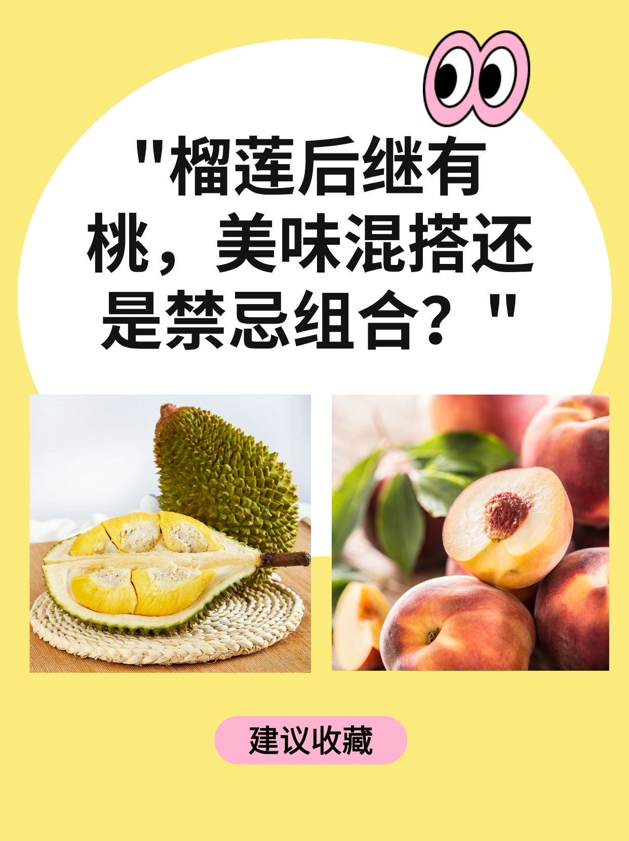 草莓榴莲向日葵深夜释放自己深夜的独特释放——草莓、榴莲与向日葵的微妙关系