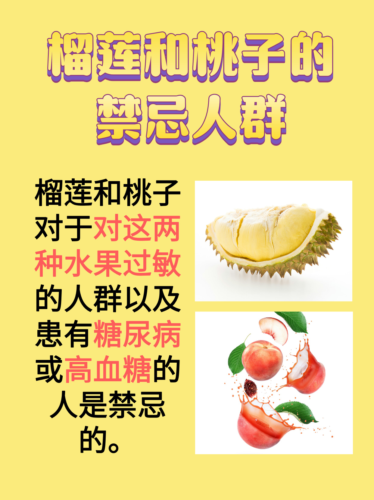 草莓榴莲向日葵深夜释放自己深夜的独特释放——草莓、榴莲与向日葵的微妙关系-第2张图片