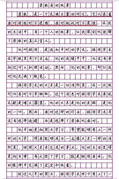 学长你得太大了我难学长，你的大困扰——如何应对不便的写作环境