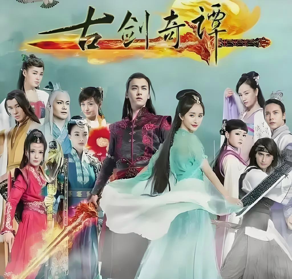 古剑奇谭2星蕴古剑奇谭2，星蕴之秘-第1张图片