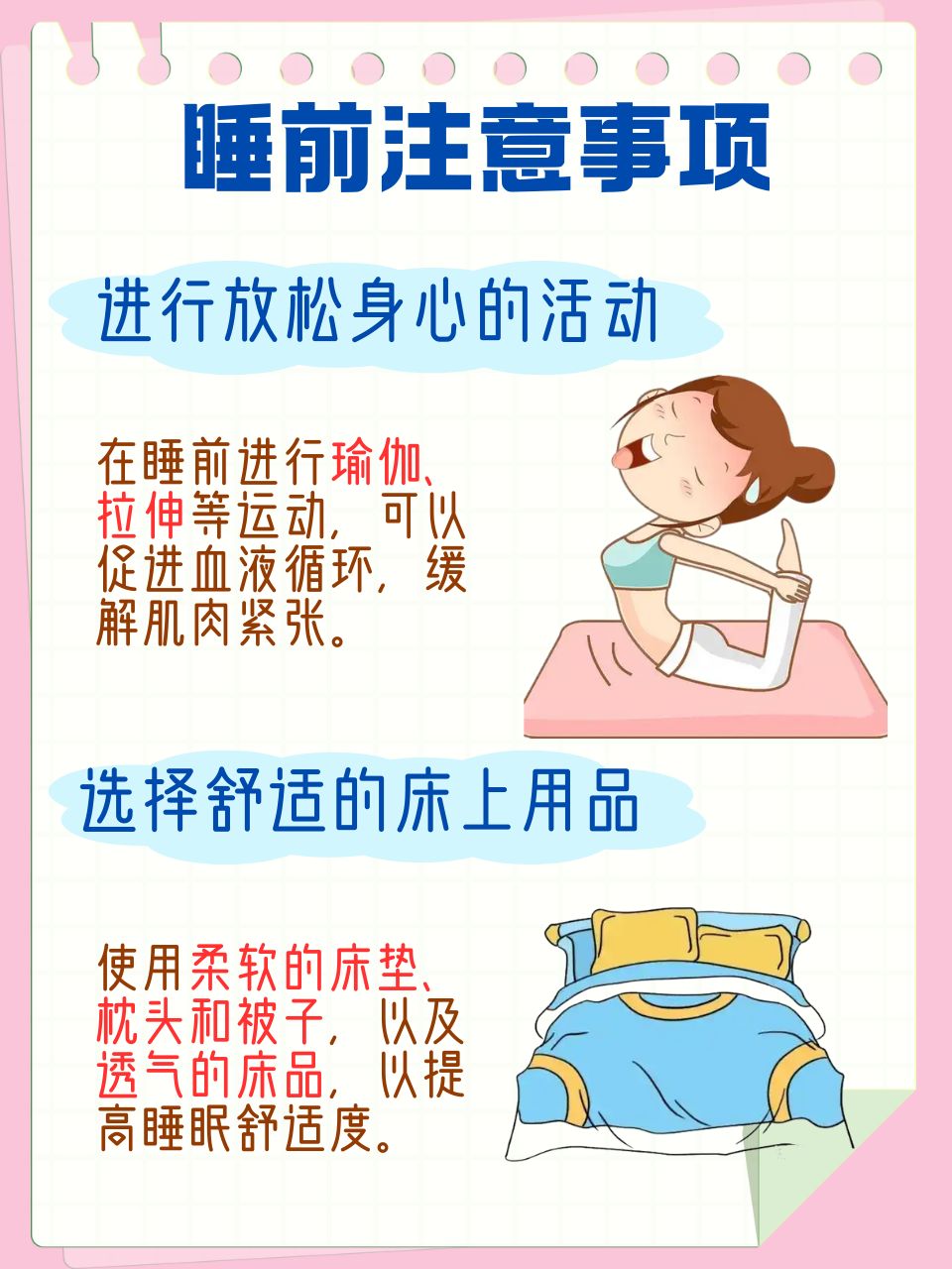 晚上睡不着想看点大人夜深人静，难以入眠——寻找那些大人的故事-第2张图片
