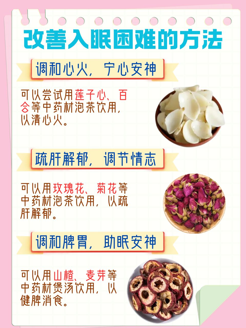 晚上睡不着想看点大人夜深人静，难以入眠——寻找那些大人的故事-第3张图片